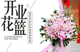 河南洛阳西工区金谷园街道健康东路社区花篮配送